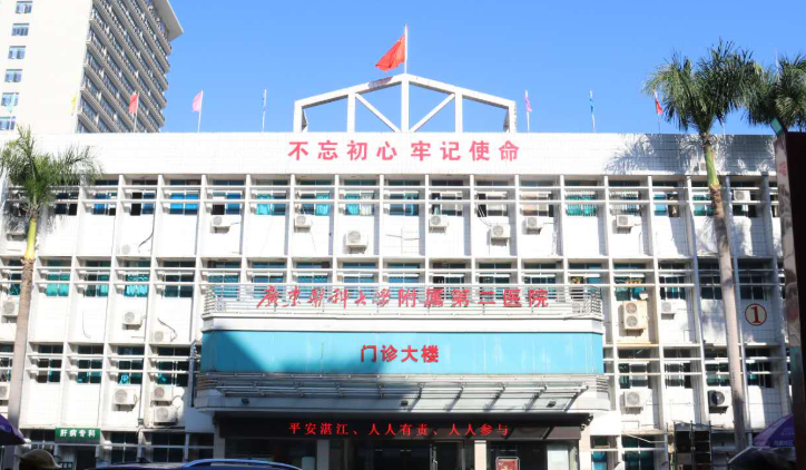 广东医科大学附属第二医院整形科牙齿矫正好不好？价格与周期全指南