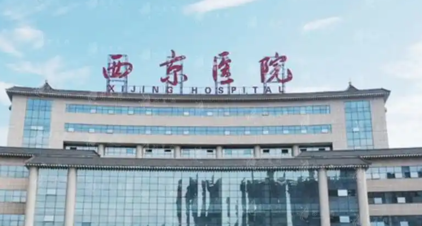 西京医院美容整形科吸脂技术怎么样？专业可靠值得推荐