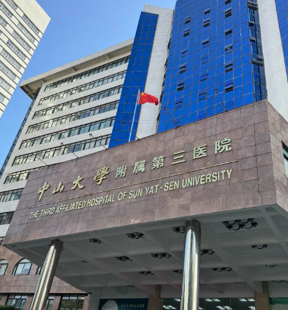 中山三院吸脂塑形怎么样？了解行业知识、理性选择