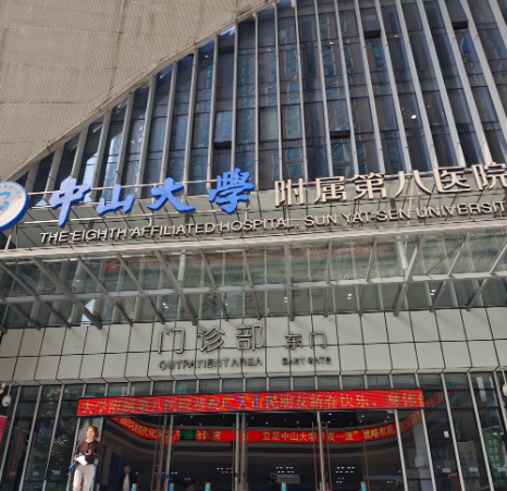中山八院隆鼻整形好吗？价格正规可以冲！