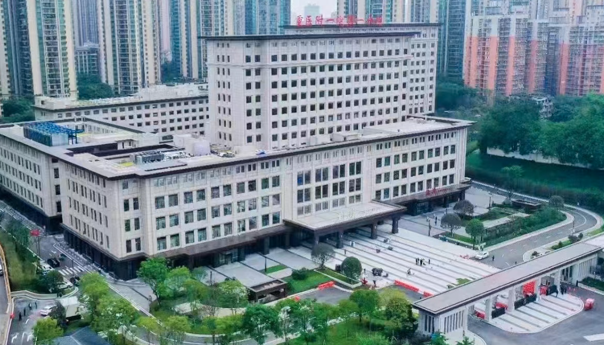 重庆医科大学附属第一医院隆鼻的价格是多少?擅长项目详解析！