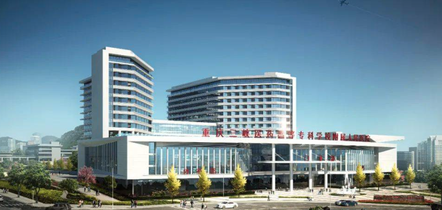 重庆三峡医药高等专科学校第二附属医院隆胸整形的费用是怎样的呢?收费标准一览!