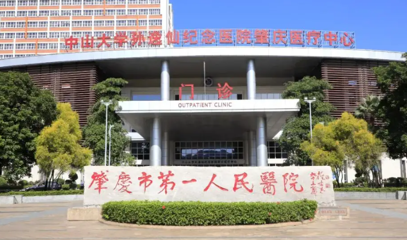 肇庆一院牙齿矫正贵吗？正畸技术与收费详情汇总！