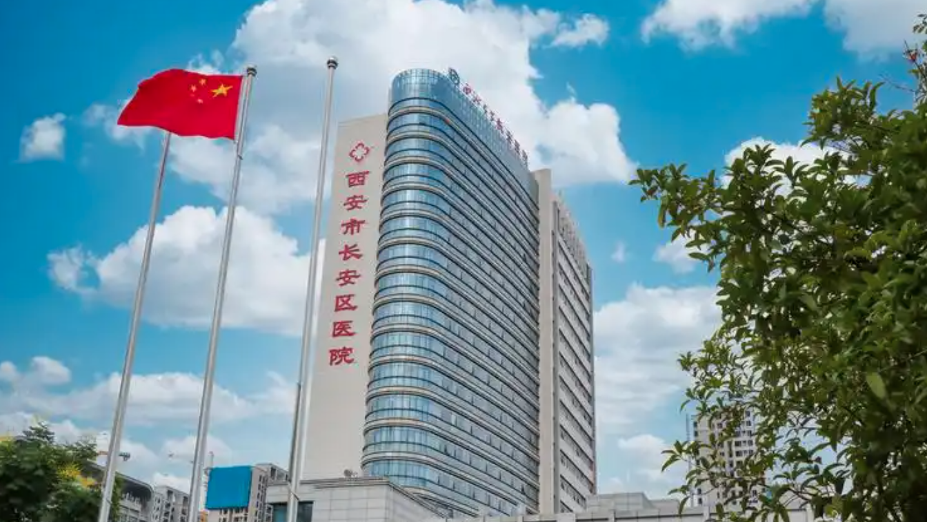 西安长安医院整形科隆鼻效果怎么样？正规效果好！