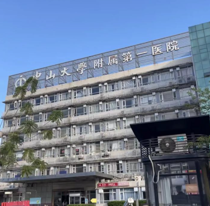 中山一院烧伤科隆胸正规机构怎么样？主任医师亲诊、技术保障
