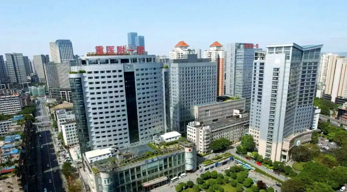 重医大附一院整形美容科下颌角整形，价格多少?价格合适实力强悍！