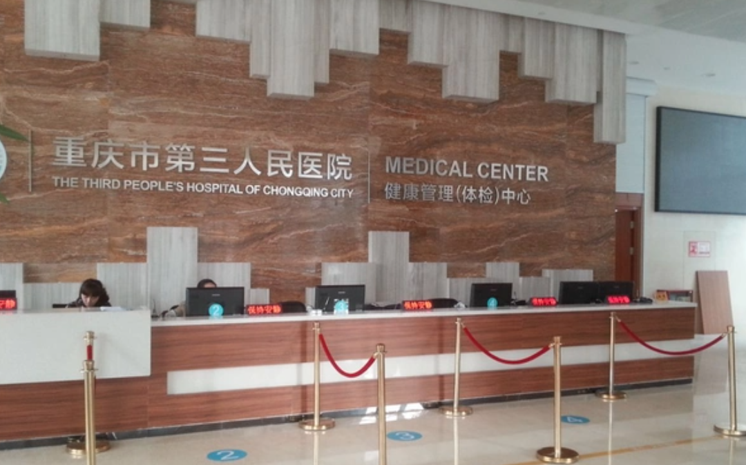 重庆市第三人民医院整形科吸脂减肥靠谱吗？医生实力在线！
