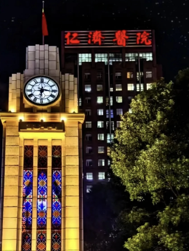 上海仁济医院怎么样好不好？点击查看