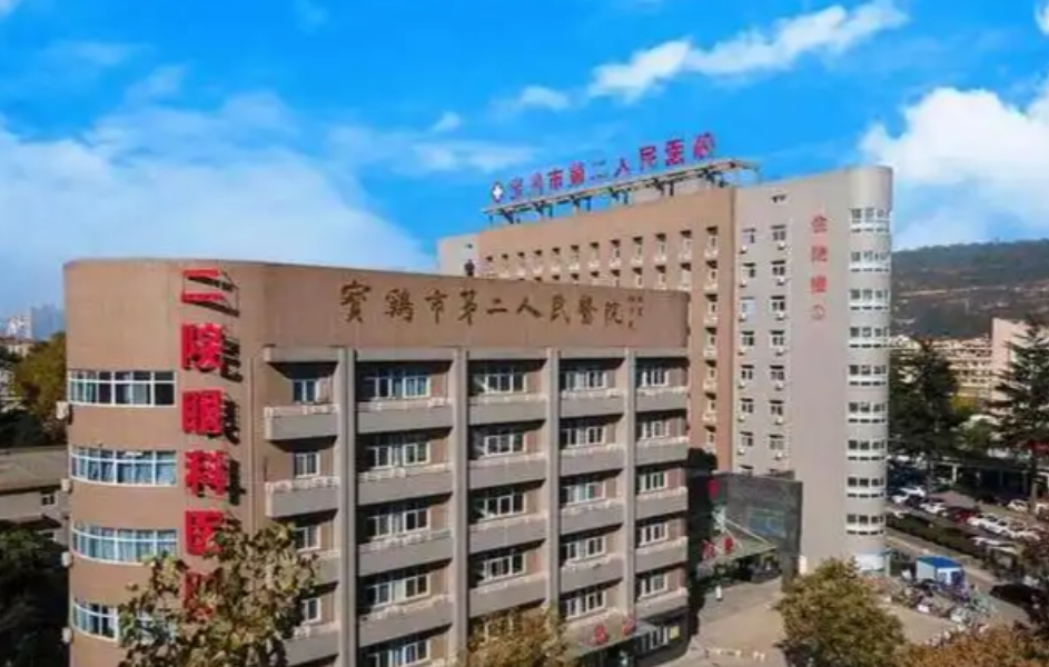 宝鸡市第二人民医院烧伤科怎么样?吸脂科室简介及医生详情