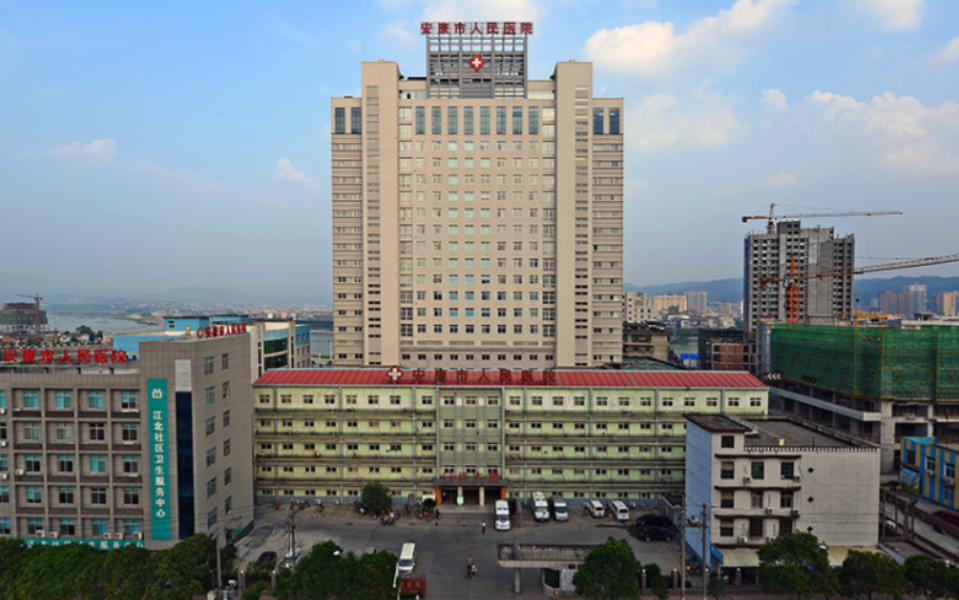 安康市人民医院美容整形外科怎么挂号?割双眼皮预约方式及流程指南