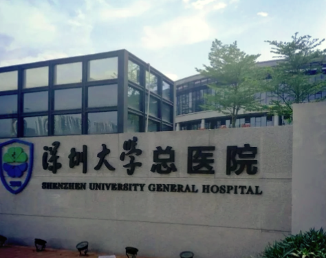 深圳大学总医院整形美容科隆鼻怎么样？精致鼻型全打造！
