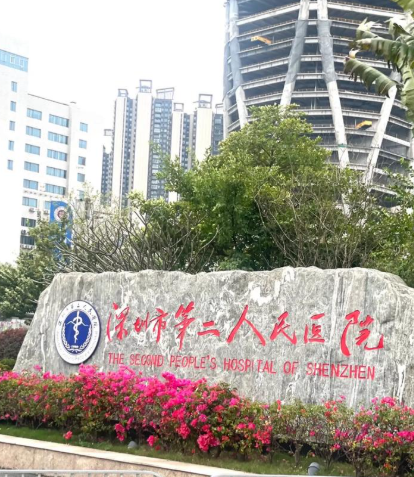 深圳第二人民医院隆鼻怎么样？术式与恢复全攻略