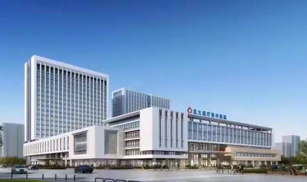 北大医疗鲁中医院整形美容科价格表?隆胸整形费用及价目明细