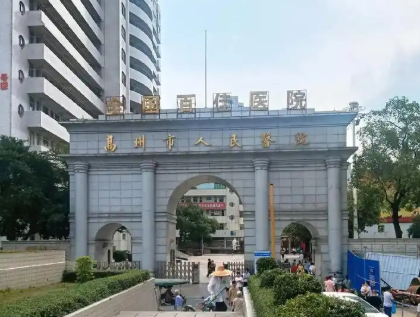 高州市人民医院隆胸好不好？参考真实案例、做出明智选择