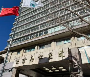 北京同仁医院整形美容中心双眼皮手术做的怎么样？收费标准，人气医生推荐