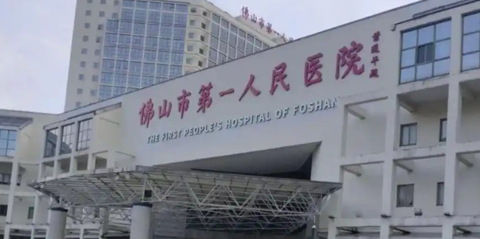 佛山市第一人民医院隆鼻怎么样？技术风格与恢复指南