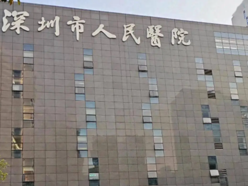 深圳人民医院整形科双眼皮怎么样？专业诊疗全解析！