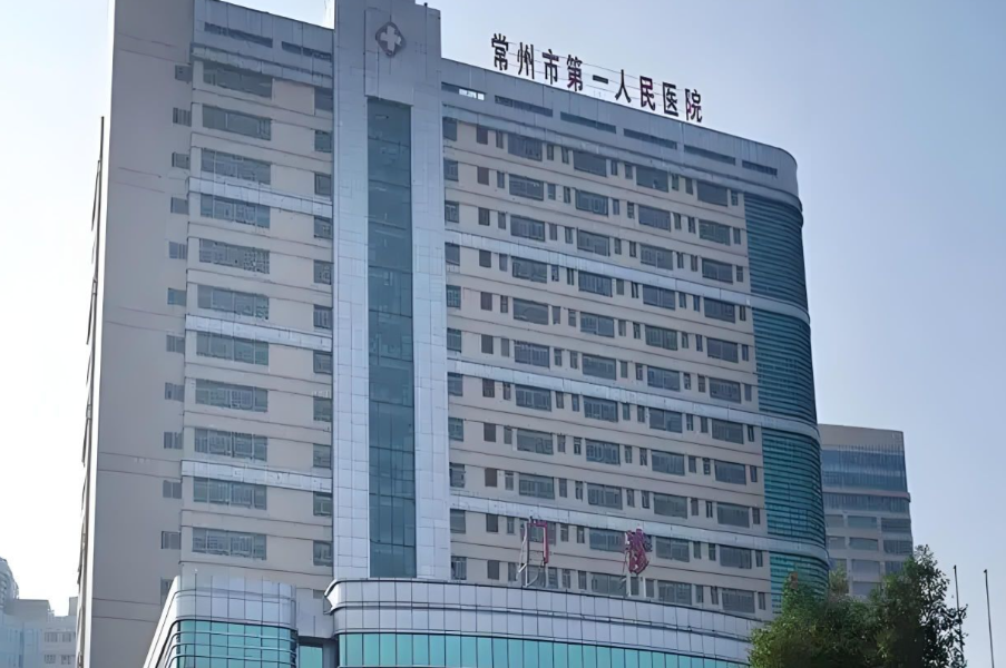 常州一院整形美容科价格表?隆鼻整形费用及价目明细