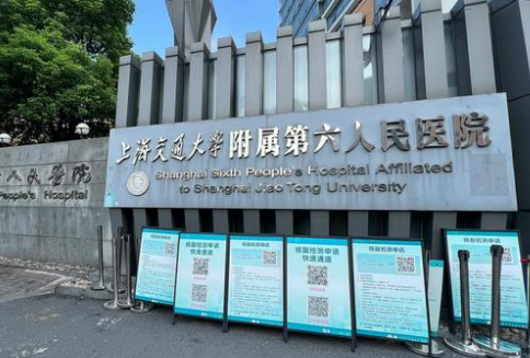 上海市第六人民医院整形外科可以做面部填充吗？附案例+专家信息