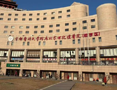 北京世纪坛医院整形外科能做私密整形吗？可以网上挂号吗？详细信息讲解