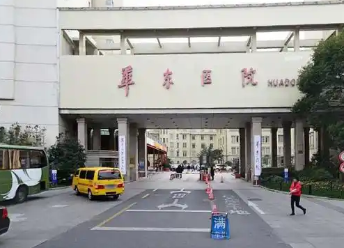 上海华东医院整形外科假体隆鼻做的怎么样？热门项目介绍，在线查看