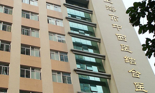 上海市中西医结合医院医疗美容科可以做自体脂肪隆胸吗？医生信息展示，收费标准公布