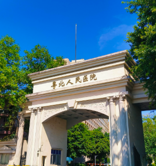 粤北人民医院玻尿酸怎么样？整形美容科注射技术明细