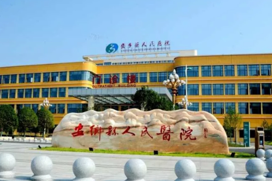 安乡县第三人民医院烧伤科整形项目有哪些?隆鼻技术优势及人气医生信息