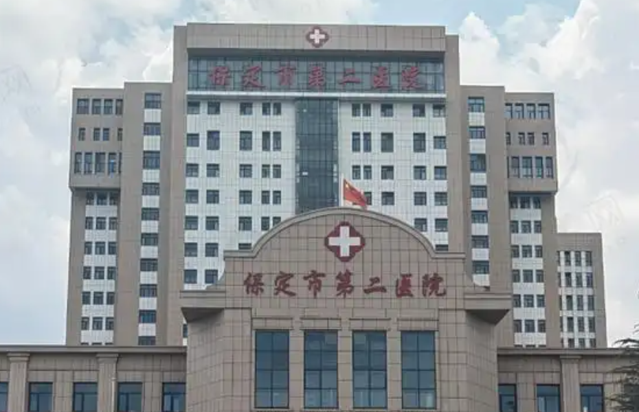 保定市第二医院烧伤整形科医生名单及隆鼻项目坐诊时间