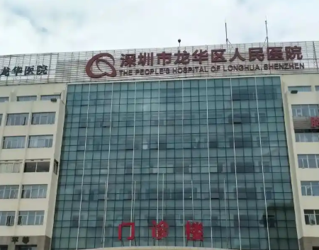 深圳市龙华区人民医院烧伤整形外科隆鼻多少钱？价格及案例全解析