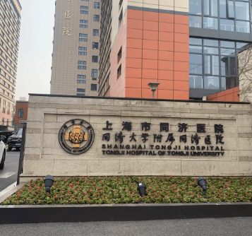 上海市同济医院整形美容外科双眼皮手术好不好？附相关案例，实力介绍