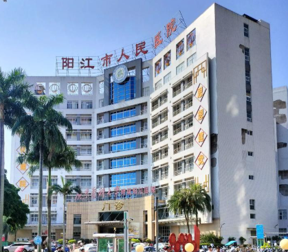 阳江人民医院烧伤科双眼皮怎么样？价格及真实案例全解析