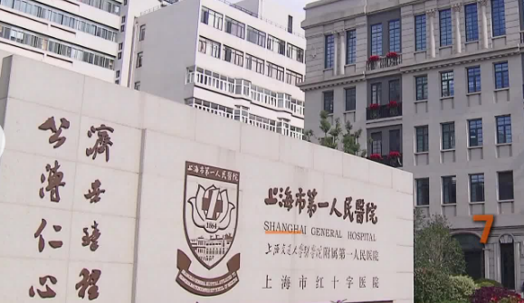 上海市第一人民医院整形外科吸脂塑形怎么样？有哪些坐诊的专家？口碑分享