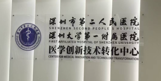 深圳大学第一附属医院整形美容科牙齿矫正怎么样？正畸美牙专业解析！