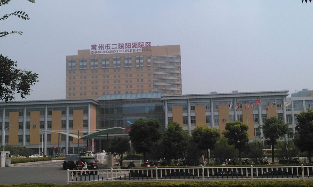 常州二院整形科哪个医生好?嫩肤人气医生及真实体验