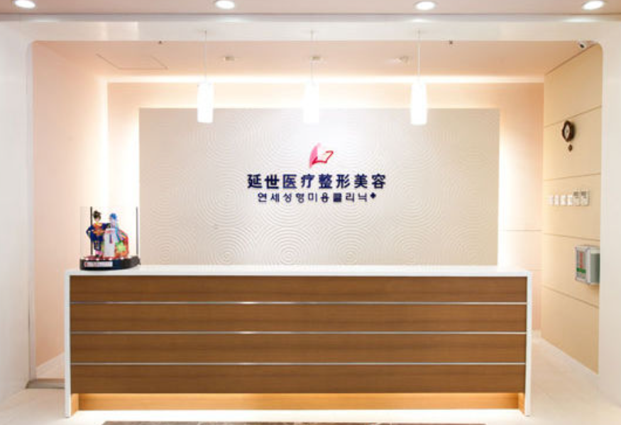 北京延世怎么样?嫩肤科室简介及医生详情