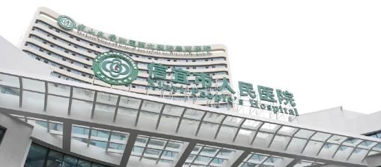 信宜市人民医院整形科玻尿酸多少钱？合理定价、品质不打折