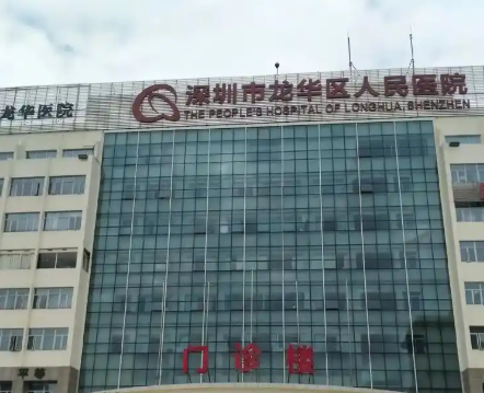 深圳市龙华区人民医院烧伤整形外科隆鼻怎么样？正规案例汇总