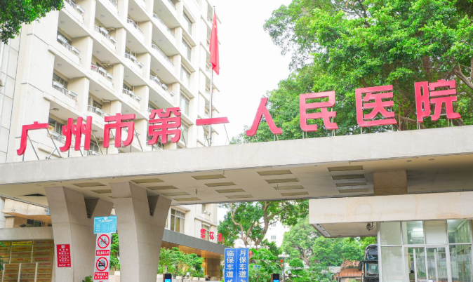 广州市第一人民医院烧伤科吸脂好吗？价格案例全汇总
