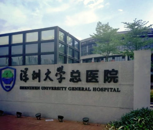 深圳大学总医院整形美容科隆胸好不好？合理定价、品质不打折