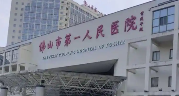 佛山市第一人民医院隆鼻怎么样？技术风格与恢复指南