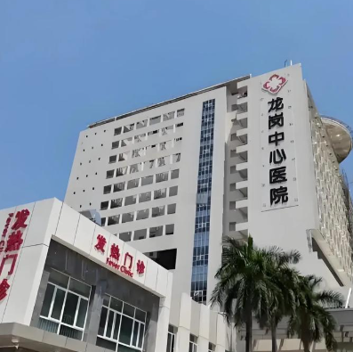 深圳龙岗中心医院双眼皮多少钱？花更少钱、享更好服务