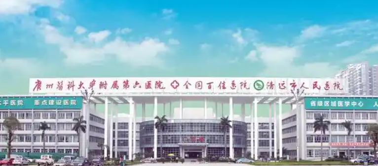 广医六院隆胸多少钱？价格与服务对应解析