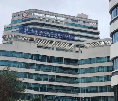珠海市人民医院整形美容科双眼皮好不好？精致眼型专业打造！
