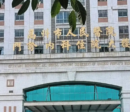 高州市人民医院隆胸好不好？了解术后恢复周期