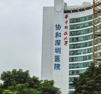 协和深圳医院整形美容科隆胸好不好？蜕变项目、新的开始