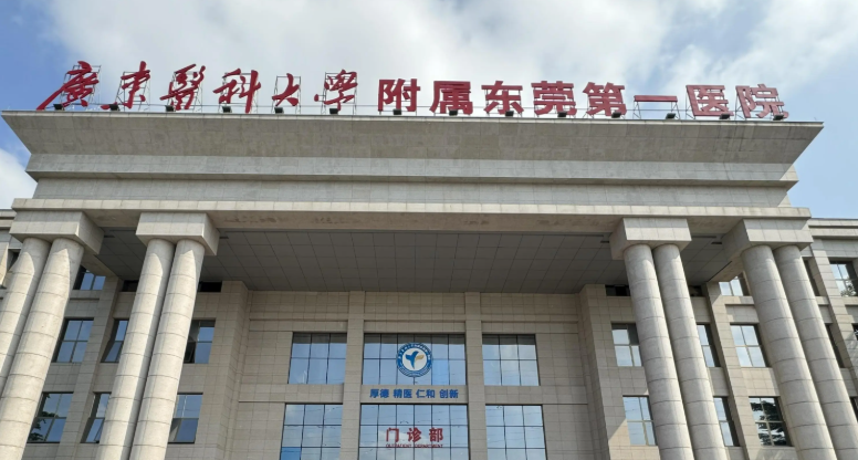 广东药科大学附属第一医院隆鼻好不好？术式与恢复全指南