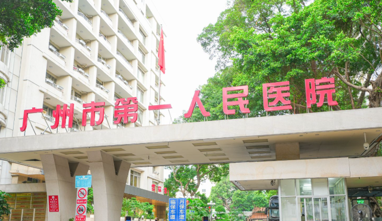 市一院隆鼻怎么样？整形外科价格与服务对应解析