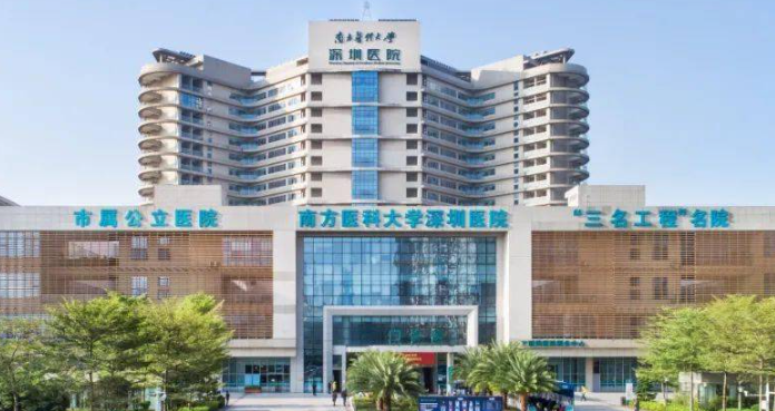 南方医科大学深圳医院整形烧伤科玻尿酸怎么样？多年临床经验、技术娴熟