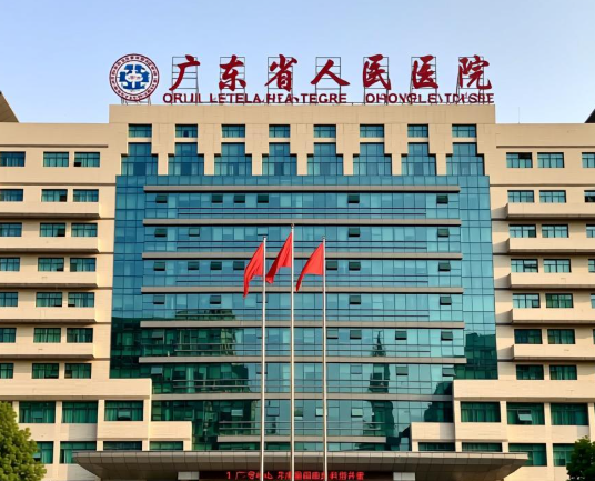 广东省人民医院牙齿矫正怎么样？周期与护理全指南